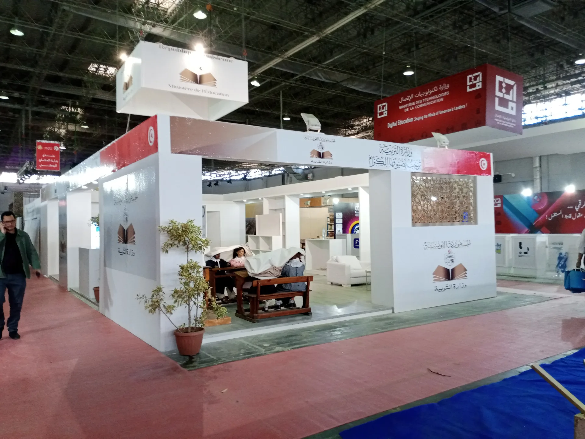 SALON DU LIVRE TUNIS